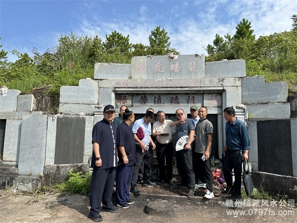 滁州市跟陈荣昌学杨公风水感悟